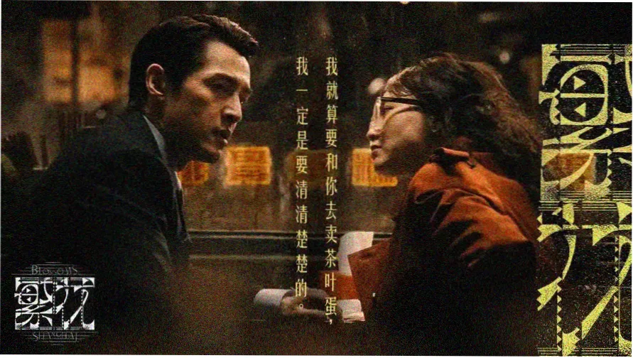 出轨的女人完整版 高清剧集海报