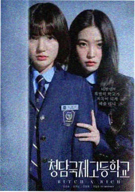出轨的女人完整版第01集剧照
