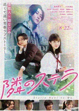 出轨的女人导演剪辑版剧照