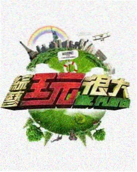 出轨的女人幕后造型花絮