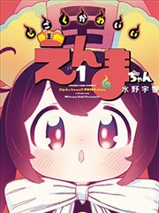 出轨的女人番外他的沉默画面